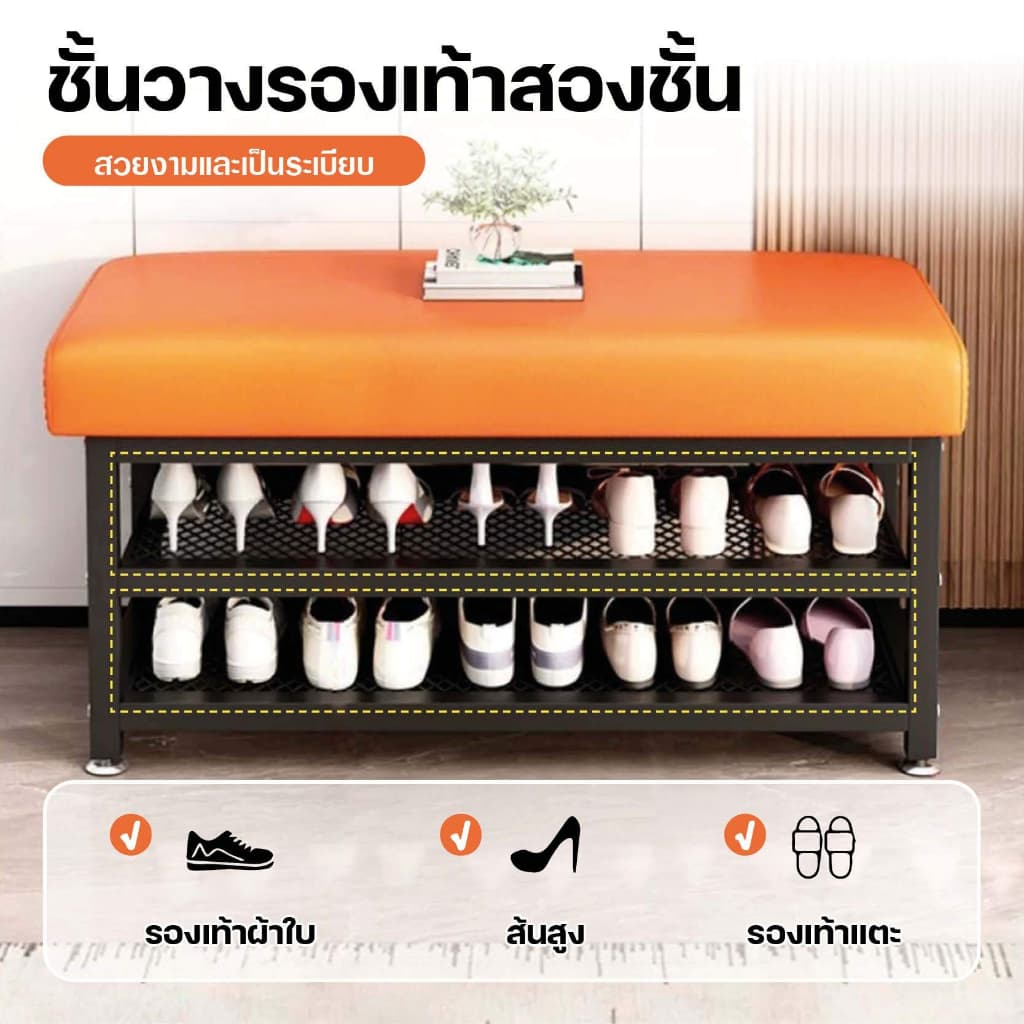 ชั้นวางรองเท้าพร้อมเบาะนั่ง ชั้นวางรองเท้า 2 ชั้น ตู้วางรองเท้า ที่วางรองเท้า เก้าอี้เปลี่ยนรองเท้าในตัว ประหยัดพื้นที่ รูปที่ 2