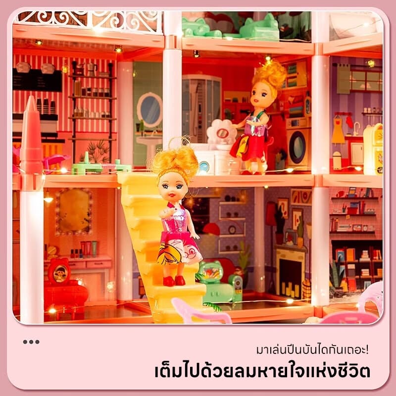 บ้านตุ๊กตา 3 ชั้น สูง 48 ซม. พร้อมไฟสวย + แถมตุ๊กตา! ของขวัญสำหรับเด็กผู้หญิง ปราสาทวิลล่าบ้านเด็ก ของเล่นปริ รูปที่ 6