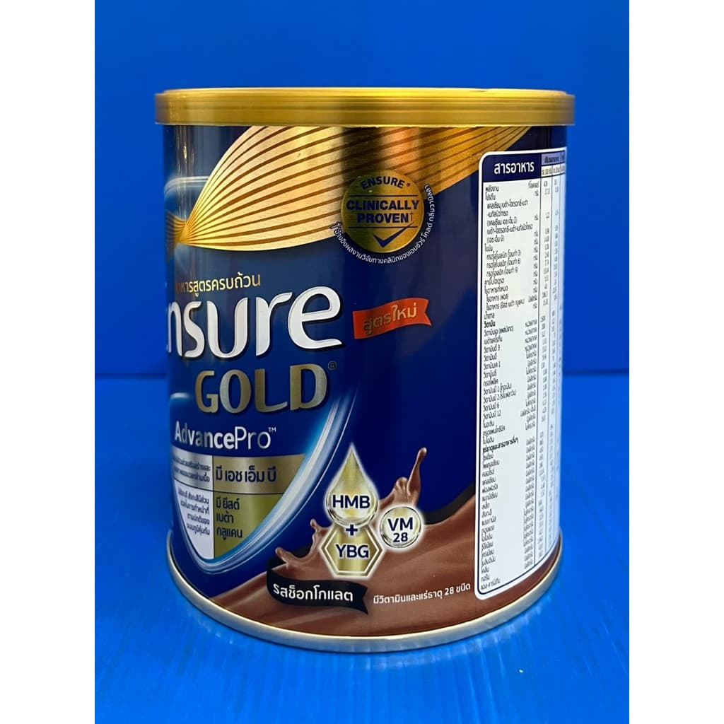 Ensure Gold AdvancePro รสช็อกโกแลต 380 กรัม หมดอายุ 01/11/2028 รูปที่ 2