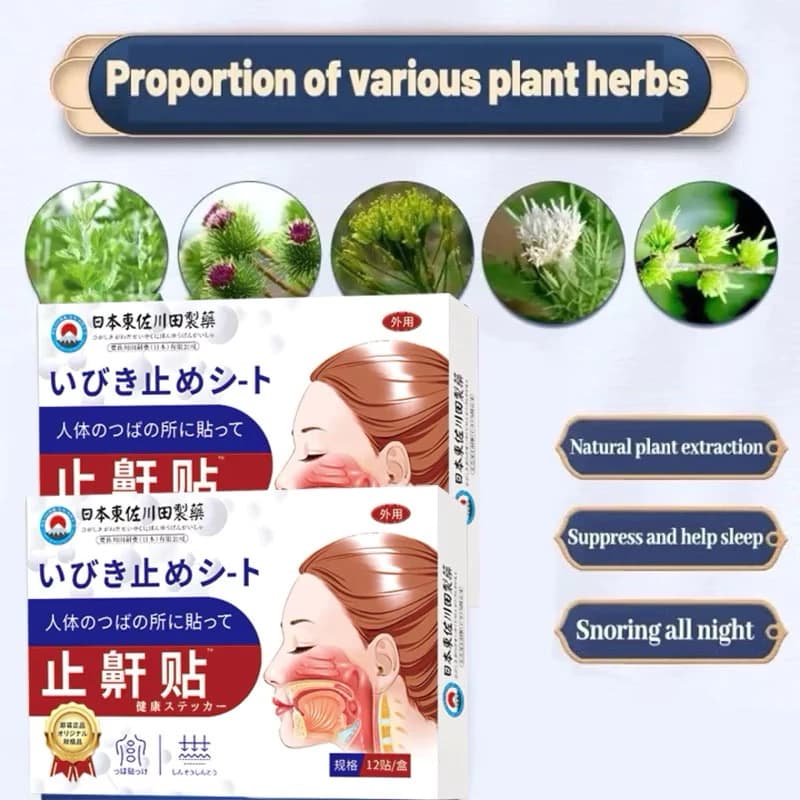 ญี่ปุ่น เทปลดอาการนอนกรน ป้องกันการนอนกรน ลดคอแห้ง ส่งเสริมการนอน Snore Reducing Pad รูปที่ 8