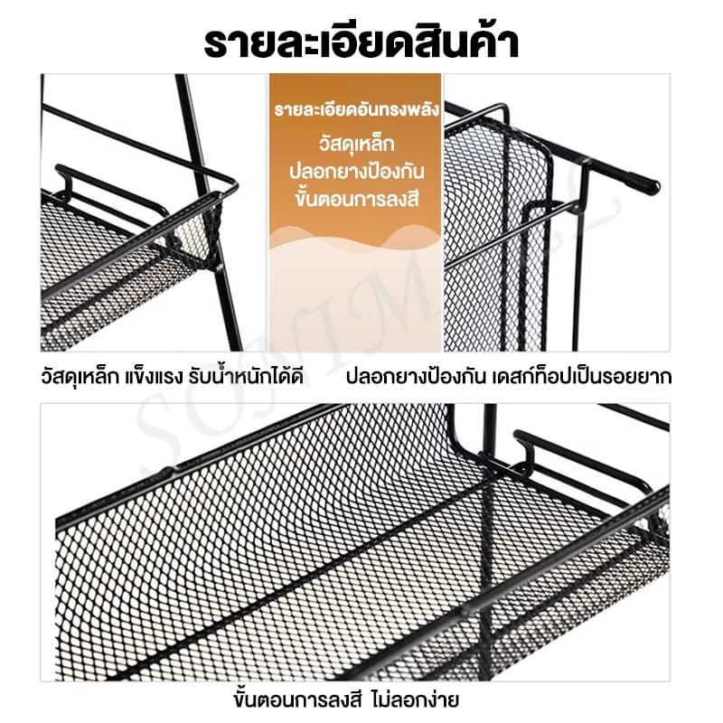 SONI ชั้นวางเครื่องปรุง ที่วางเครื่องปรุง เหล็กเคลือบกันสนิม ฐานตรงวางขวดสูงได้ ชั้นวางขวดเครื่องปรุง ชั้นวางของในครัว รูปที่ 7