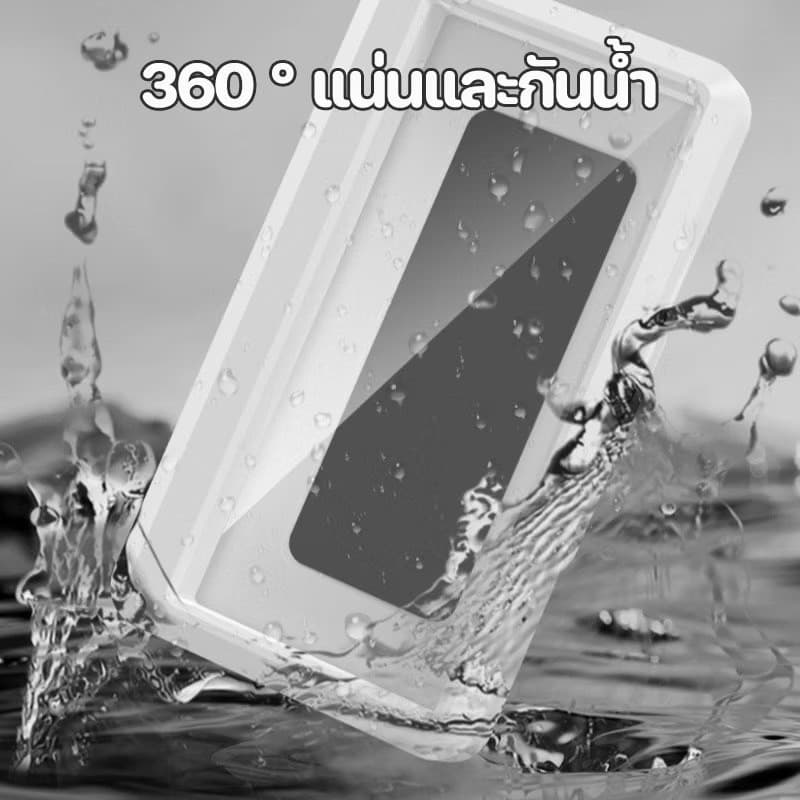ที่วางโทรศัพท์ในห้องน้ําที่วางโทรศัพท์ อาบน้ำติดผนังกันน้ำ ที่วางโทรศัพท์มือถือหน้าจอสัมผัสแบบมีกาวในตัวป้องกันน้ำเข้า รูปที่ 8