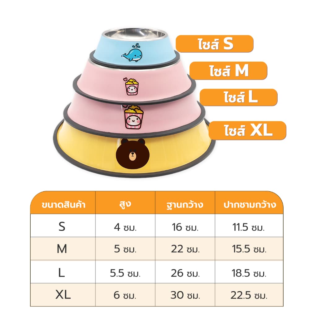 Petus ชามสแตนเลสสัตว์เลี้ยง ชามใส่อาหารสุนัข แมว ชามสัตว์เลี้ยง ขอบยางกันลื่น Stainless Steel Bowl รูปที่ 8