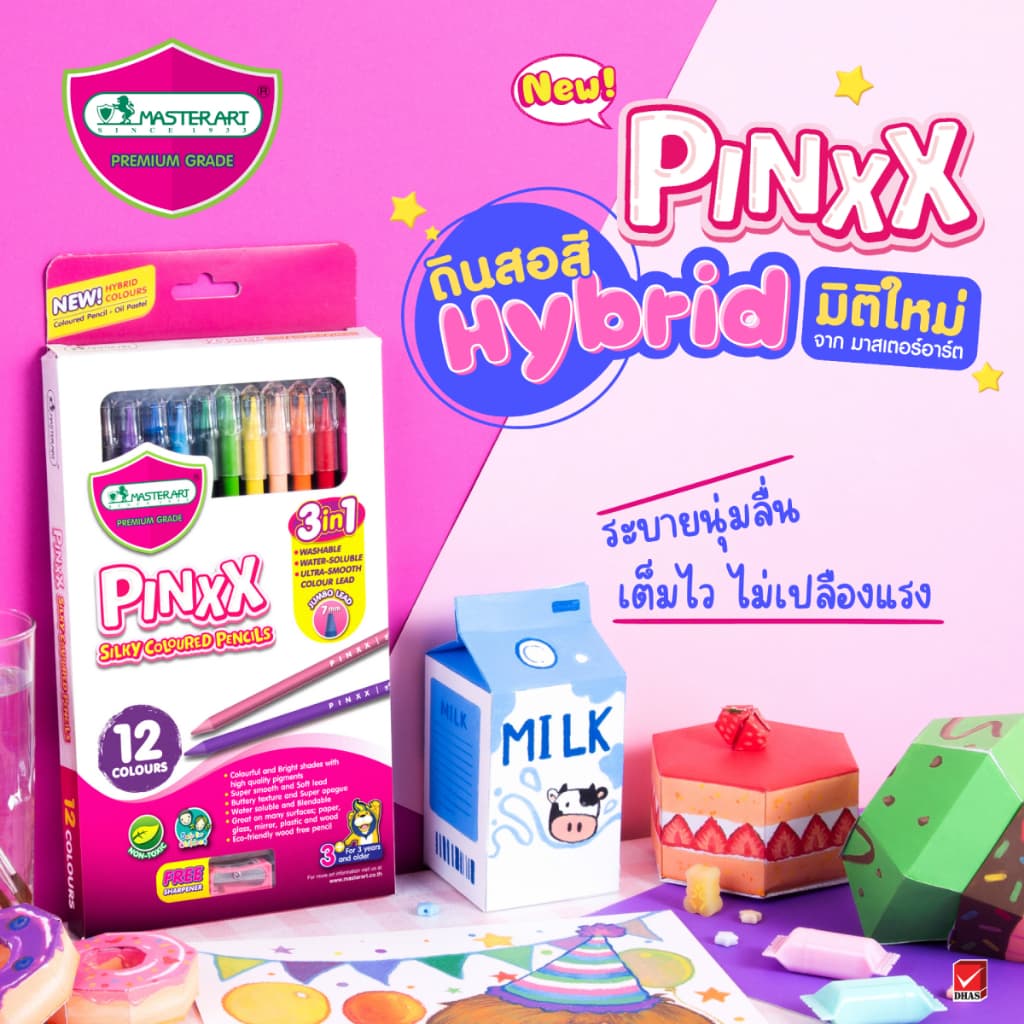 Master Art สีไม้ระบายน้ำ 12 สี รุ่น Pinxx - 1 กล่อง รูปที่ 3