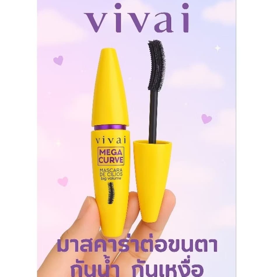 มาสคาร่า ต่อขนตา กันน้ำกันเหงื่อ รูปที่ 1