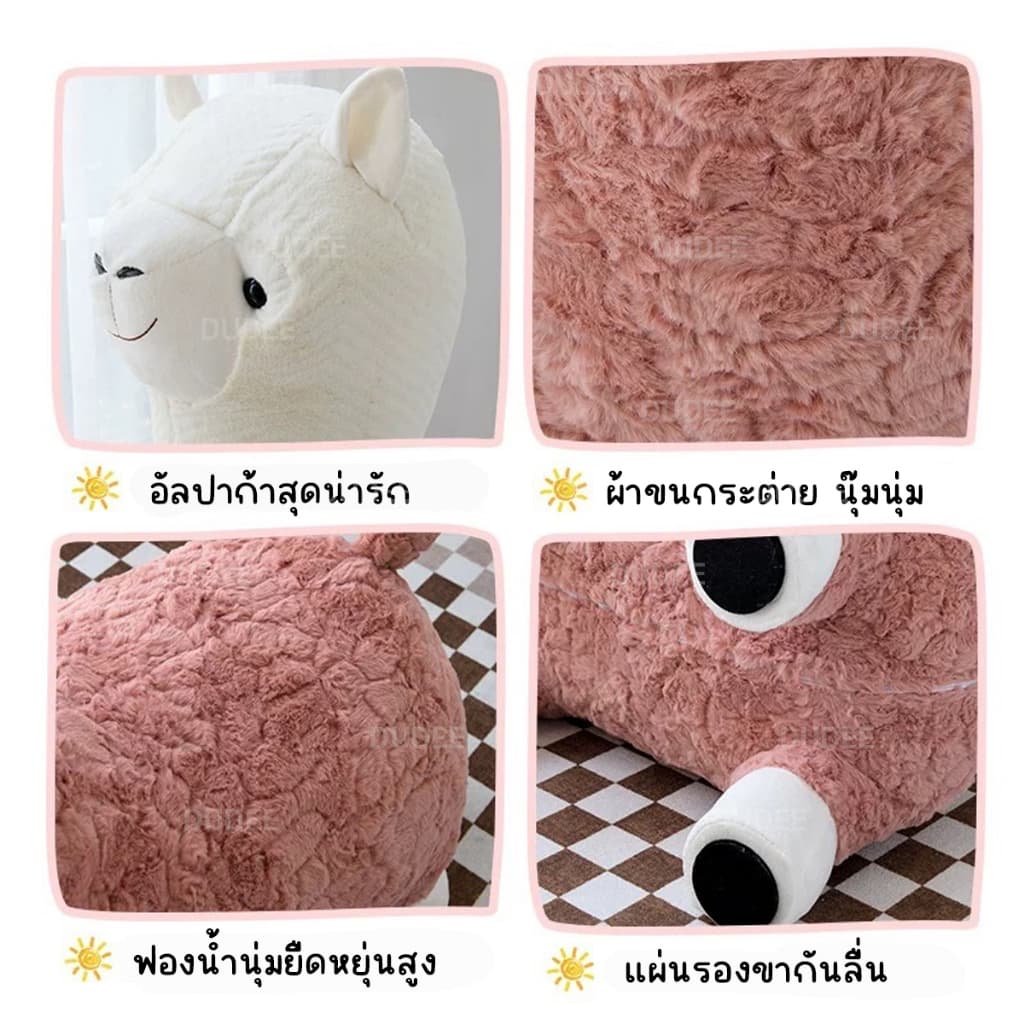 DUDEE ตุ๊กตาสุดน่ารัก Alpaca ของเล่นตุ๊กตา แกะตัวเล็กน่ารัก ตุ๊กตาสัตว์ รูปที่ 5
