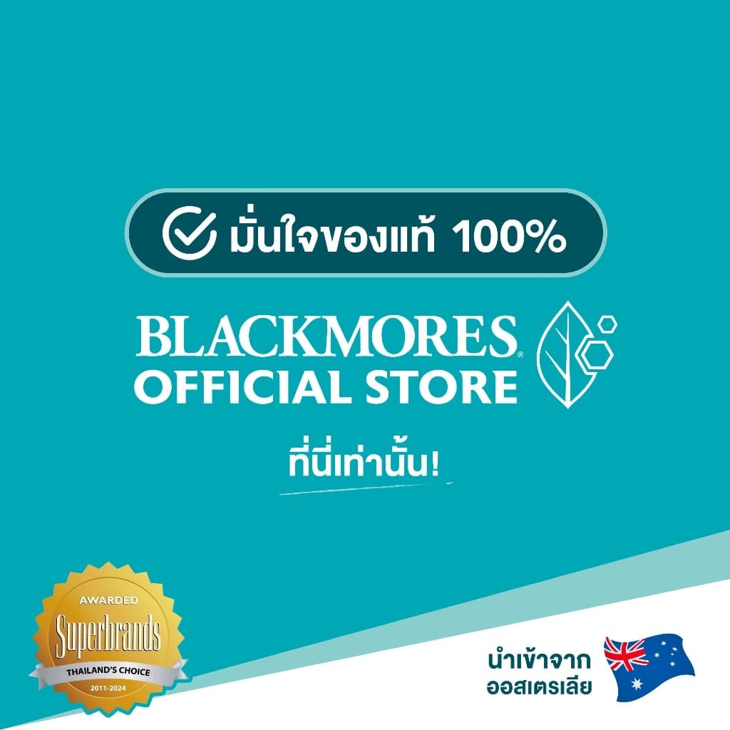 Blackmores Marine Collagen Absolute แบลคมอร์ส มารีน คอลลาเจน แอปโซลูท รูปที่ 8