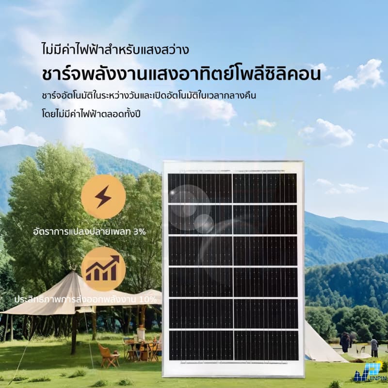 Solar Light New -70000w แสงไฟสีขาว ไฟพลังงานแสงอาทิตย์ LED 156 ดวง รูปที่ 5