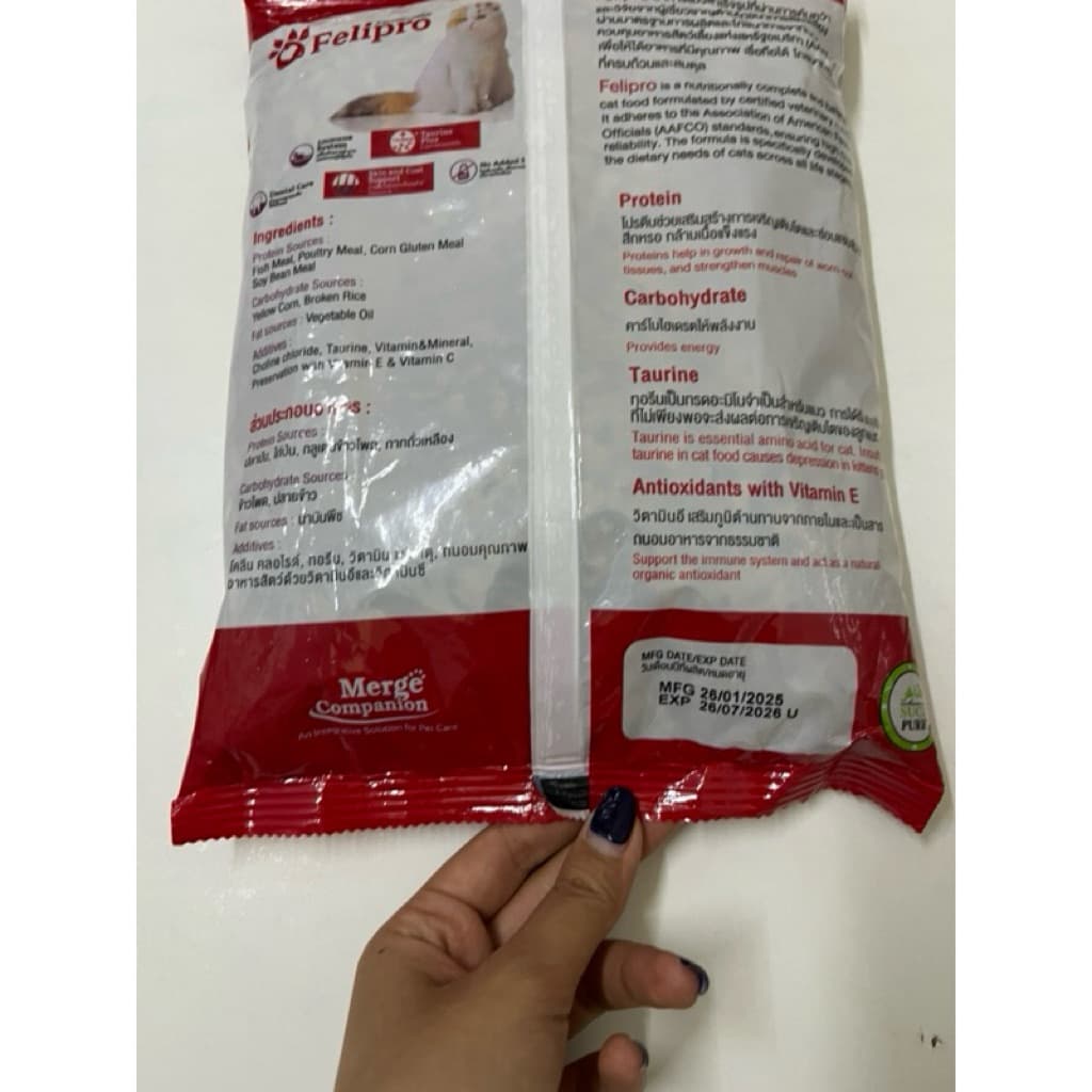 Felipro เฟลิโปรสีแดงอาหารแมว สูตรลดโอกาสการเกิดนิ่ว รสซีฟู้ด 1 กิโล เเบบ1 ถุง รูปที่ 5