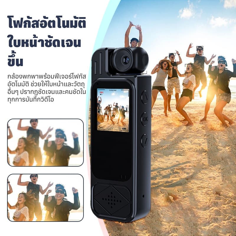 กล้องมินิ DV 1.3นิ้วจอแสดงผลสีเต็มรูปแบบการเฝ้าระวังกระเป๋า360° Vlog Action Camera WiFi 1080pจักรยานจักรยานยนต์กีฬากล้อง รูปที่ 7