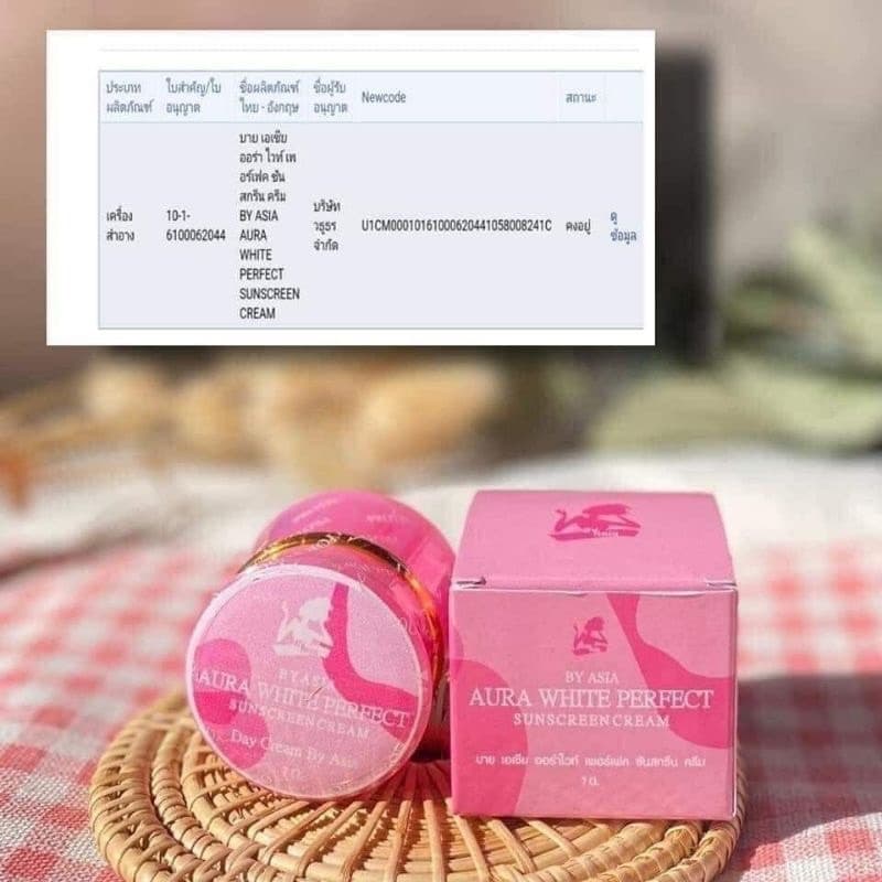 กันแดดองุ่น by Asia SPF 60+++ ขนาด 5g. รูปที่ 3