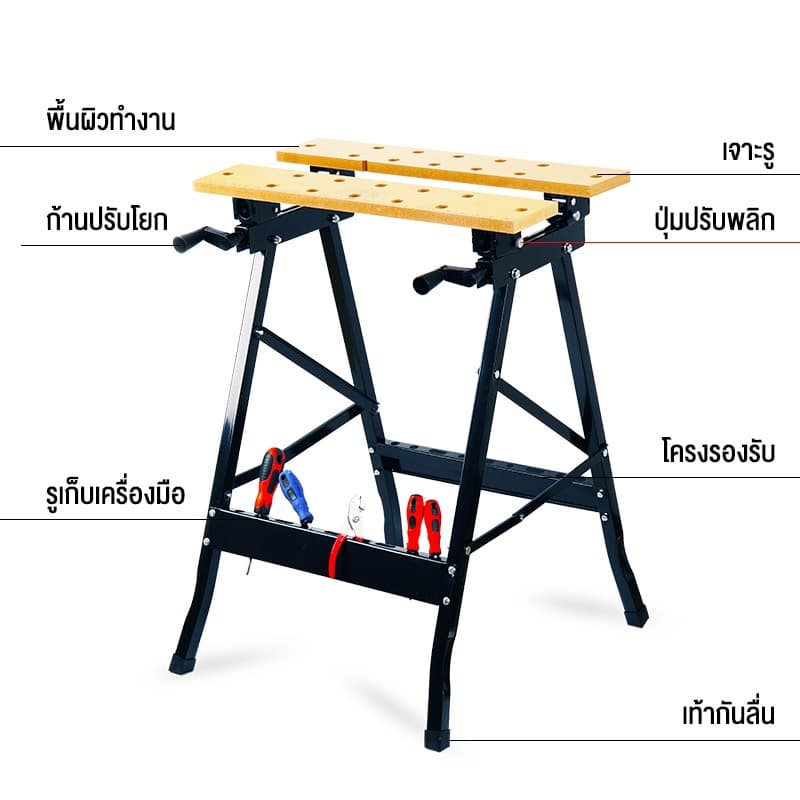 โต๊ะทำงานอเนกประสงค์ เหมาะสำหรับการยึดและปรับแต่งงานเลื่อย DIY พับเก็บได้ พร้อมแท่นเลื่อยไม้แบบพกพาa รูปที่ 8