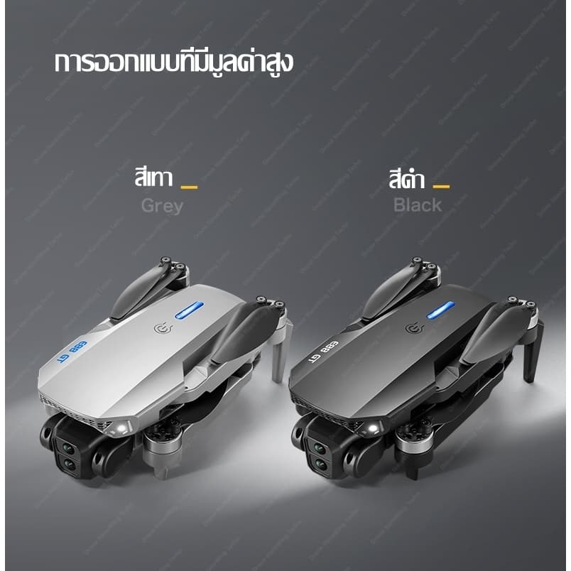 DJI level Drone โดรน โดรนติดกล้อง รีโมทคอนโทรลหน้าจอ 5.5 นิ้ว 5G WIFI FPV Brushless โดรน พร้อมด้วย 8K HD กล้อง RC โดรน รูปที่ 7