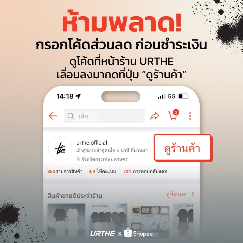 URTHE - กางเกงยีนส์ เอวยางยืด รุ่น CURVECTOR TROUSERS รูปที่ 2