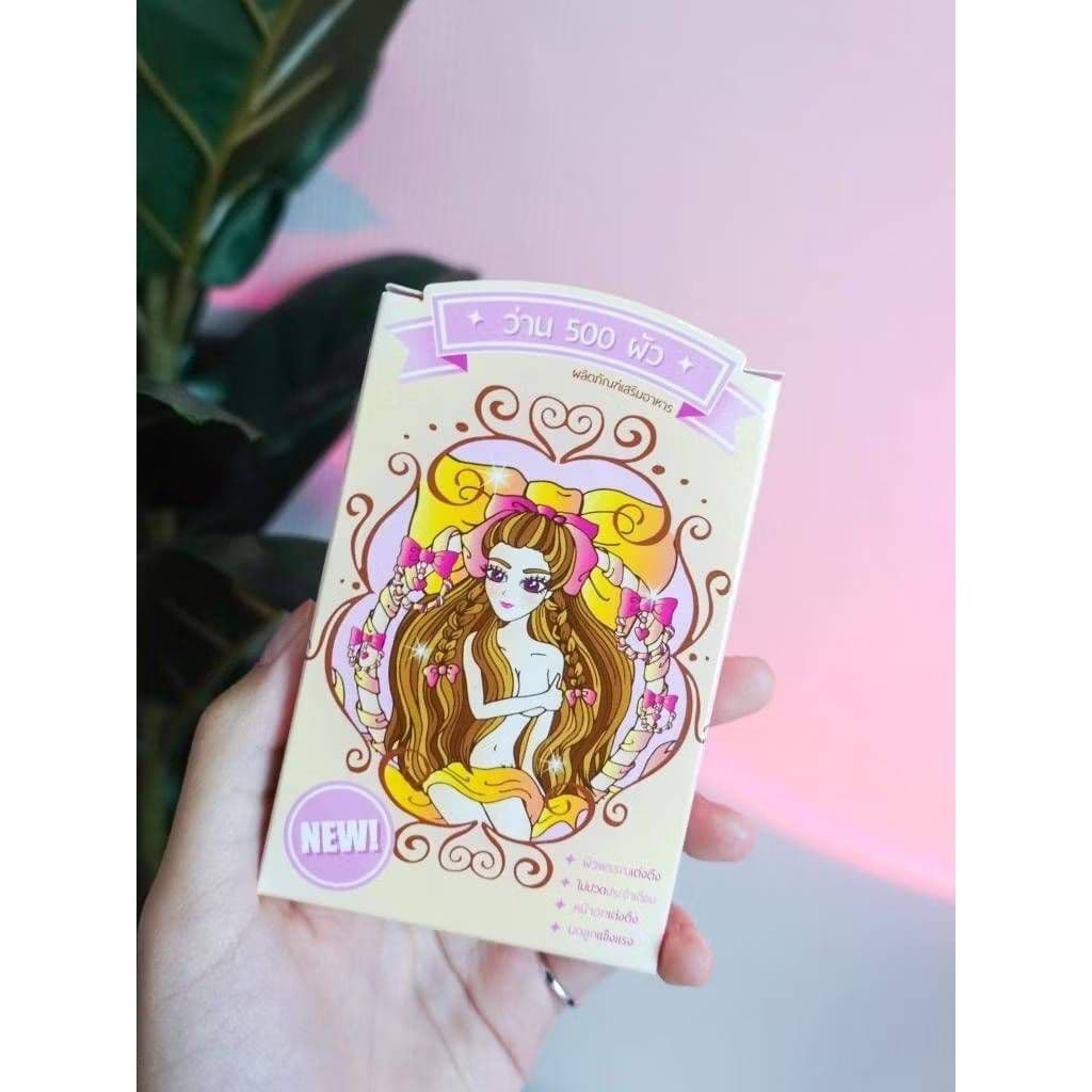 ว่าน500ผัว ของแท้ มีปลายทาง รูปที่ 2