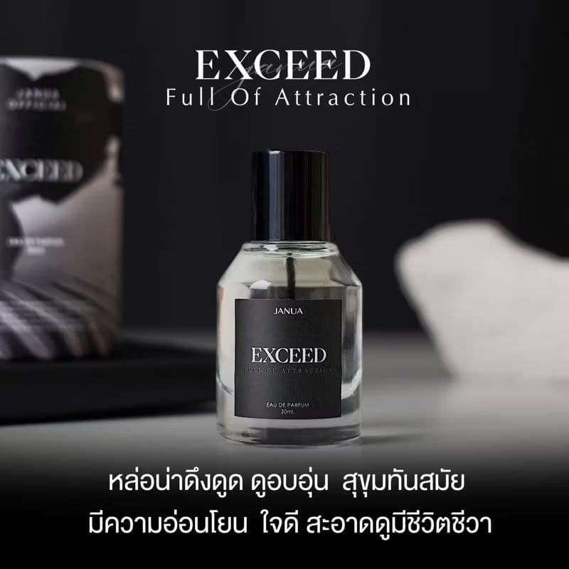 Exceed น้ำหอมแจนยัวร์ Janua Perfume สำหรับผู้ชาย กลิ่น Exceed ขนาด 30ml รูปที่ 4