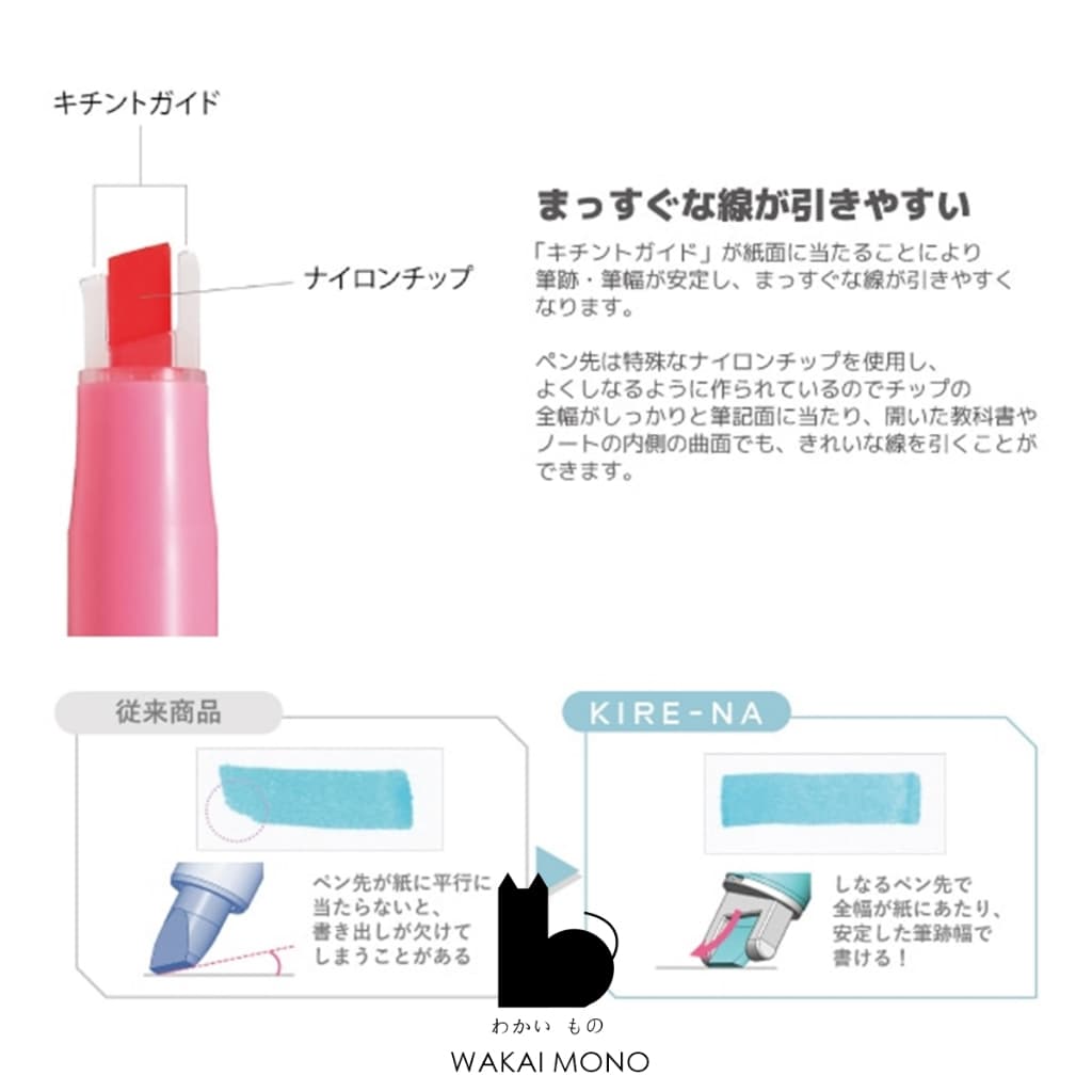 ปากกา 2หัว ไฮไลท์ + เมจิก PILOT KIRE-NA Highlighter แบบแยกแท่ง / แพ็ค5สี รูปที่ 6