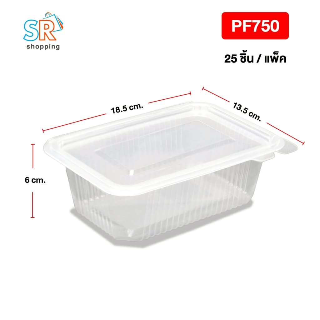 กล่องอาหารฝาติด PF500–PF1000 มีช่อง ใส่ช้อน กันฝุ่น ทนร้อน สำหรับเดลิเวอรี่ รูปที่ 4