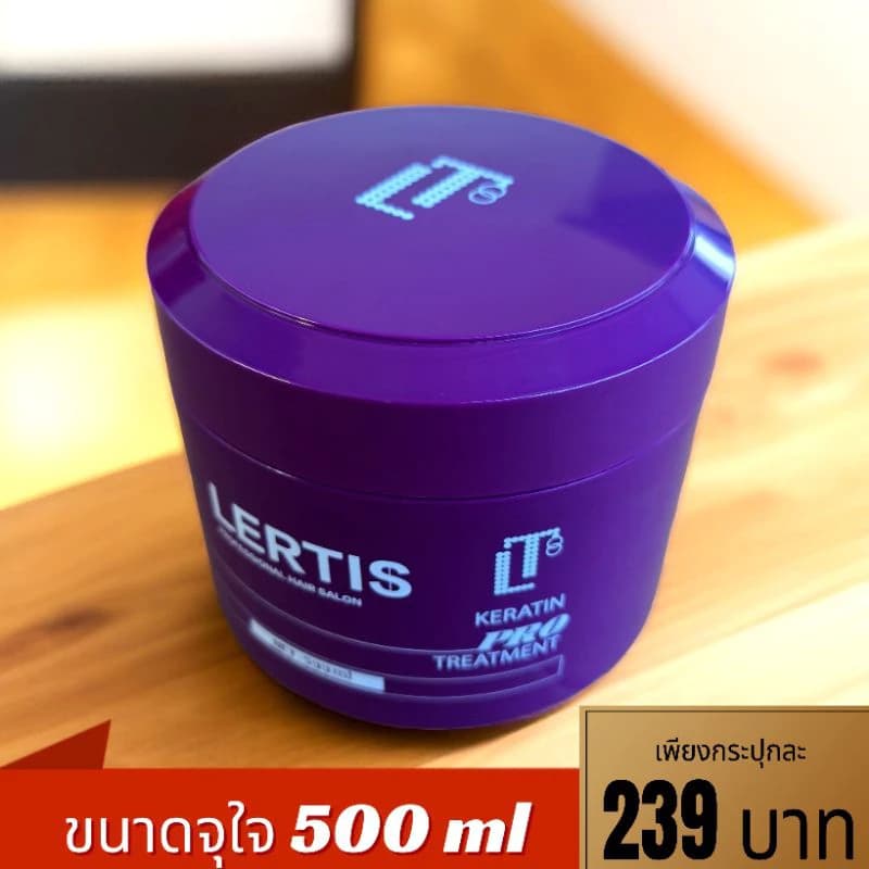 Lertis Keratin Pro Treatment เลอติส เคราติน คอลลาเจน โปร ทรีทเม้นท์ บำรุง ฟื้นฟู ผมแห้งเสีย รูปที่ 2