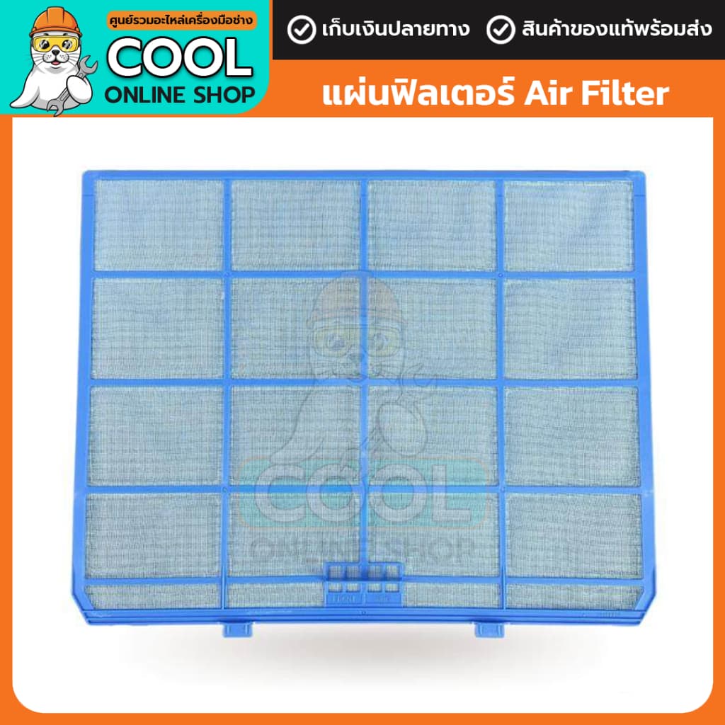 แผ่นกรองฝุ่น ฟิลเตอร์ Panasonic Filter ACXD00-02810 สำหรับแอร์ พานาโซนิค 32x30.5 cm ของแท้จากแบรนด์ รูปที่ 3