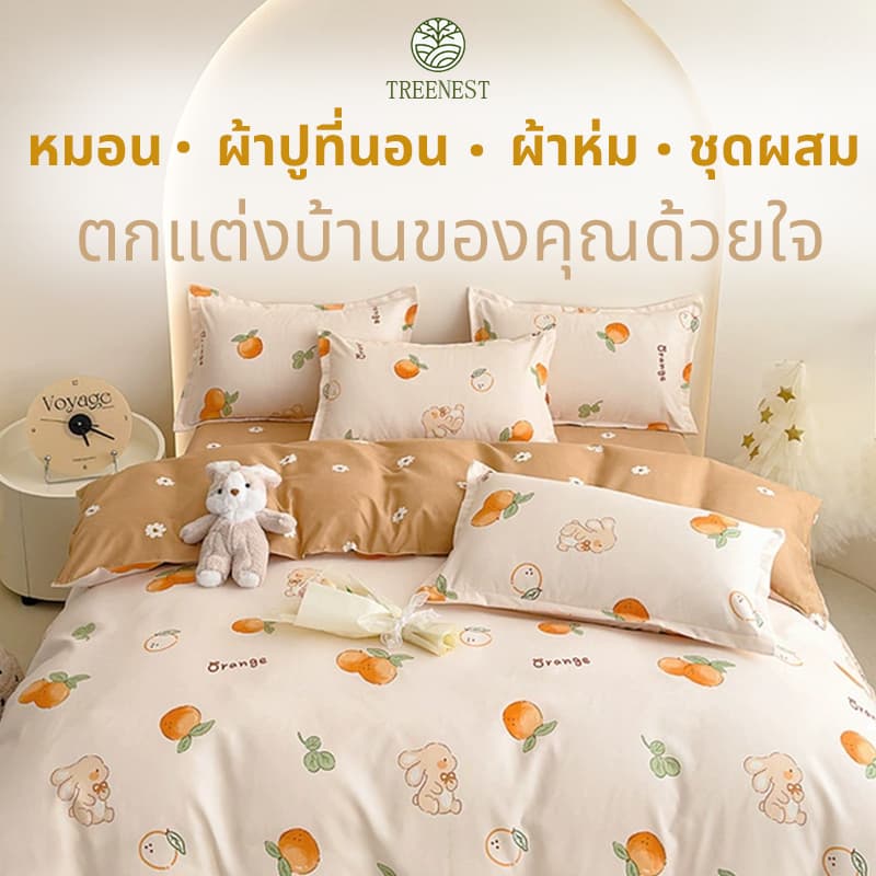 ผ้าปูที่นอน+ปลอกผ้านวม+ปลอกหมอน 3.5/5/6 ฟุตแม่และลูก นุ่ม สบายผิว ป้องกันไรฝุ่น ลายดอกไม้ ลายการ์ตูน ระบายอากาศได้ รูปที่ 1