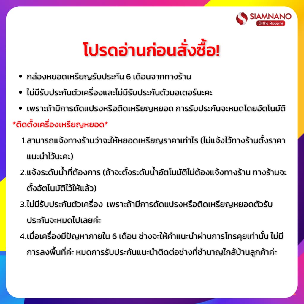 เครื่องซักผ้าหยอดเหรียญ LG Smart Inverter รุ่น T2314VS2B ขนาด 14 KG สีดำ รูปที่ 8