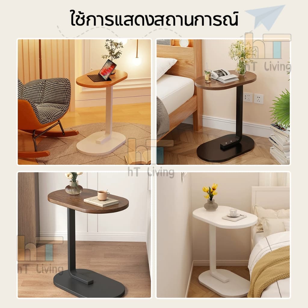 โต๊ะข้างทรงวงรี โต๊ะมินิมอล เคลื่อนย้ายได้ ประหยัดพื้น ขัดง่าย ขนาดใหญ่ กว้างกว่าร้านอื่น 10 ซม. รูปที่ 9