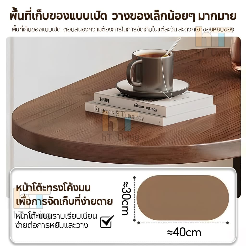โต๊ะข้างทรงวงรี โต๊ะมินิมอล เคลื่อนย้ายได้ ประหยัดพื้น ขัดง่าย ขนาดใหญ่ กว้างกว่าร้านอื่น 10 ซม. รูปที่ 7