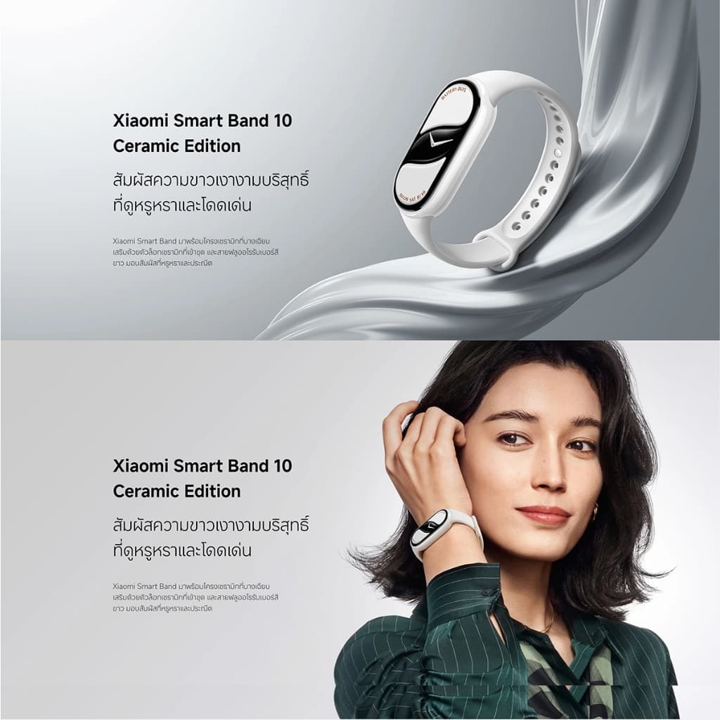 Xiaomi Mi Band 10/10 Pro นาฬิกาสมาร์ทวอทช์ การวัดออกซิเจนในเลือด หน้าจอ1.72"60Hz AMOLED การปรับความสว่างได้อัจฉริยะ รูปที่ 4