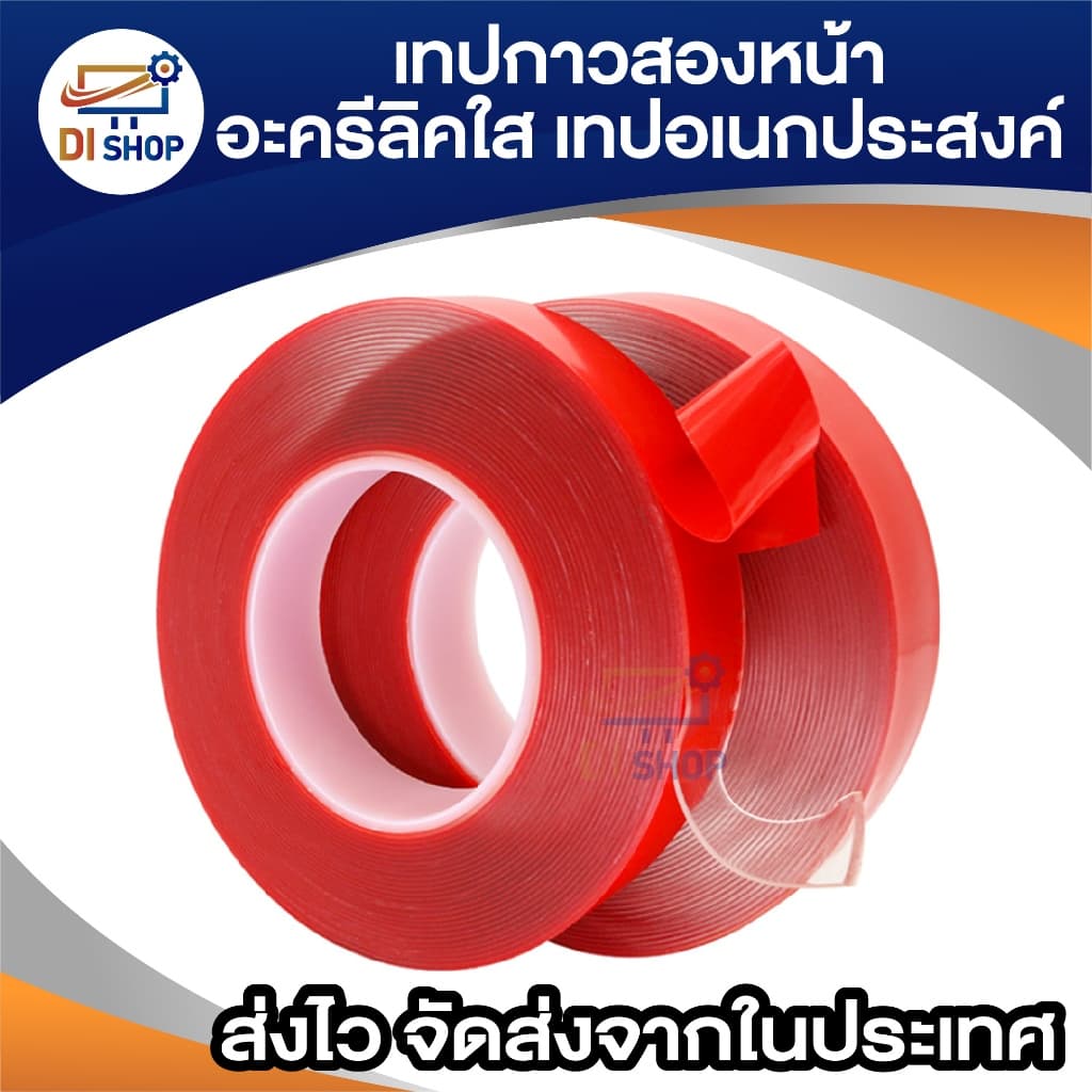 เทป กาวสองหน้า นาโนใส เทปอเนกประสงค์ 1ม้วน ติดแน่น ทนนาน เหนียว ไม่ทิ้งคราบกาว รูปที่ 2