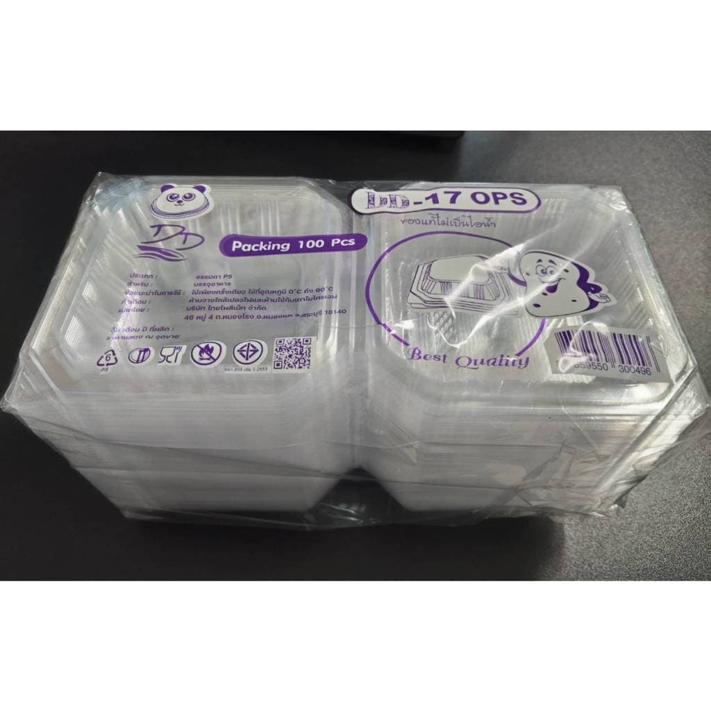 DD กล่องใส OPS DD-17 บรรจุภัณฑ์เบเกอรี่ ที่ใส่อาหารและเครื่องดื่ม กล่องข้าว ไม่เป็นไอน้ำ รูปที่ 3