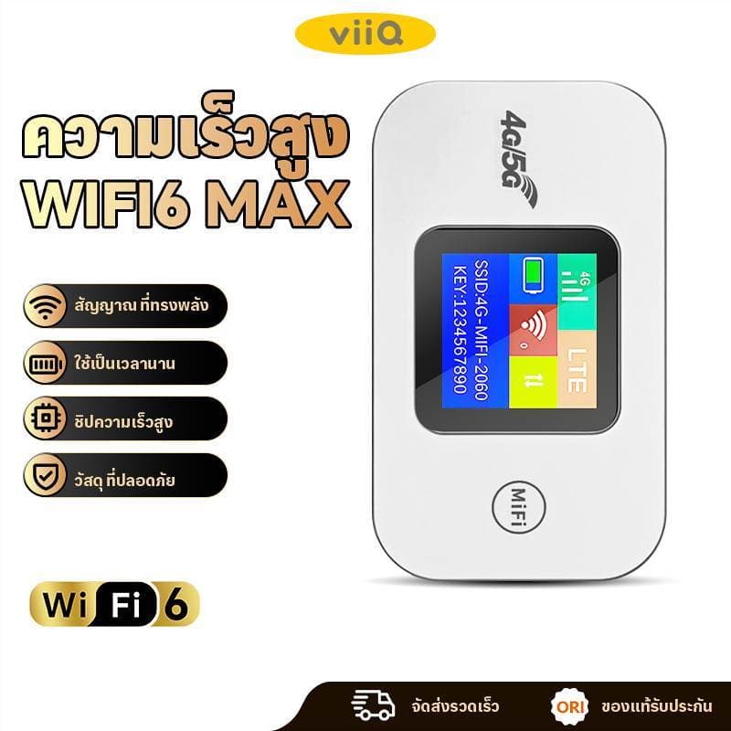 4G/5G Pocket WiFi 300Mbps เราเตอร์ไร้สาย LTE หน้าจอสีเต็มรูปแบบรองรับซิมทุกเครือข่าบรอดแบนด์มือถือ 3000mAh เสียบซิมการ์ด รูปที่ 1