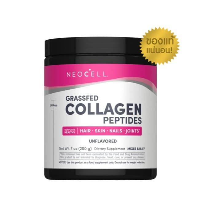 Neocell Super Collagen Powder Type 1 & 3, 200 g นีโอเซลล์ คอลลาเจนแบบผง รูปที่ 1