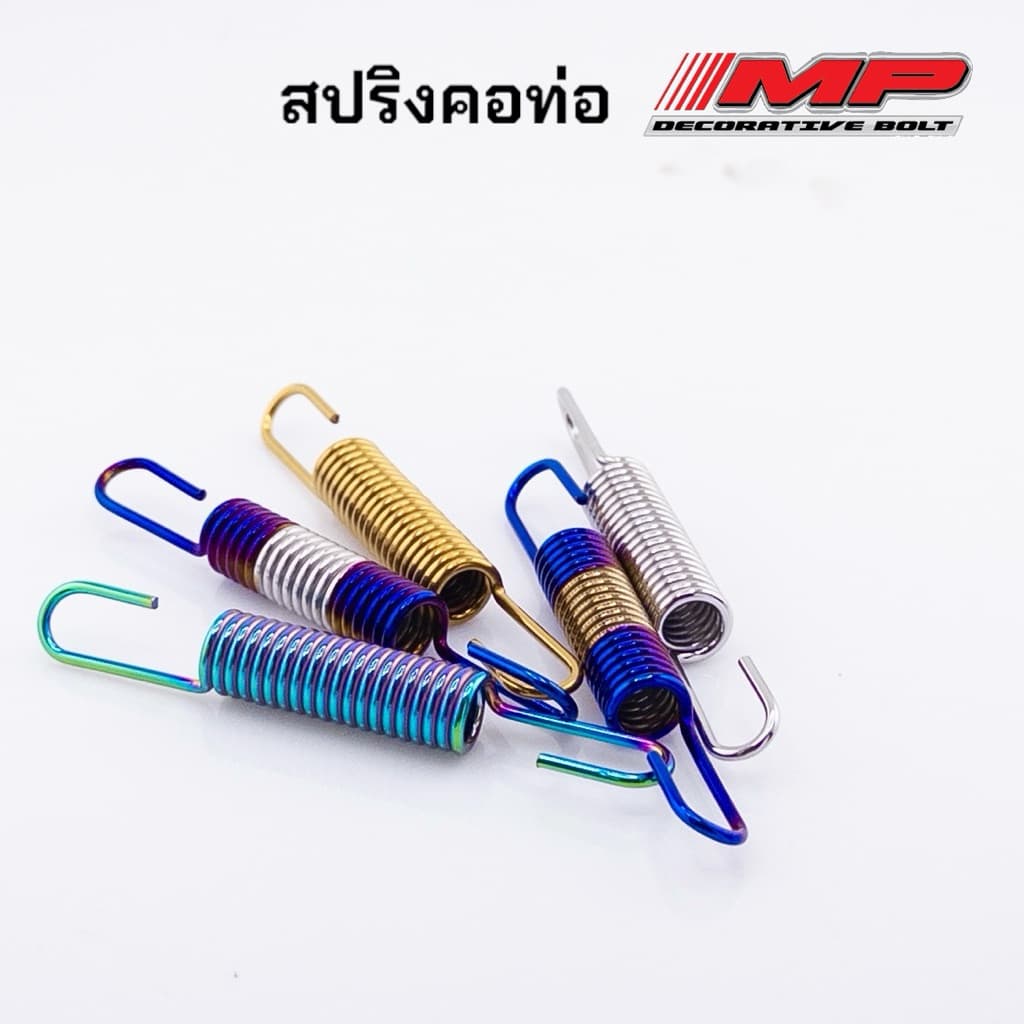 สปริงคอท่อ สปริงเกี่ยวท่อ สแตนเลส ระยะ 3นิ้ว ราคา/ชิ้น รูปที่ 1