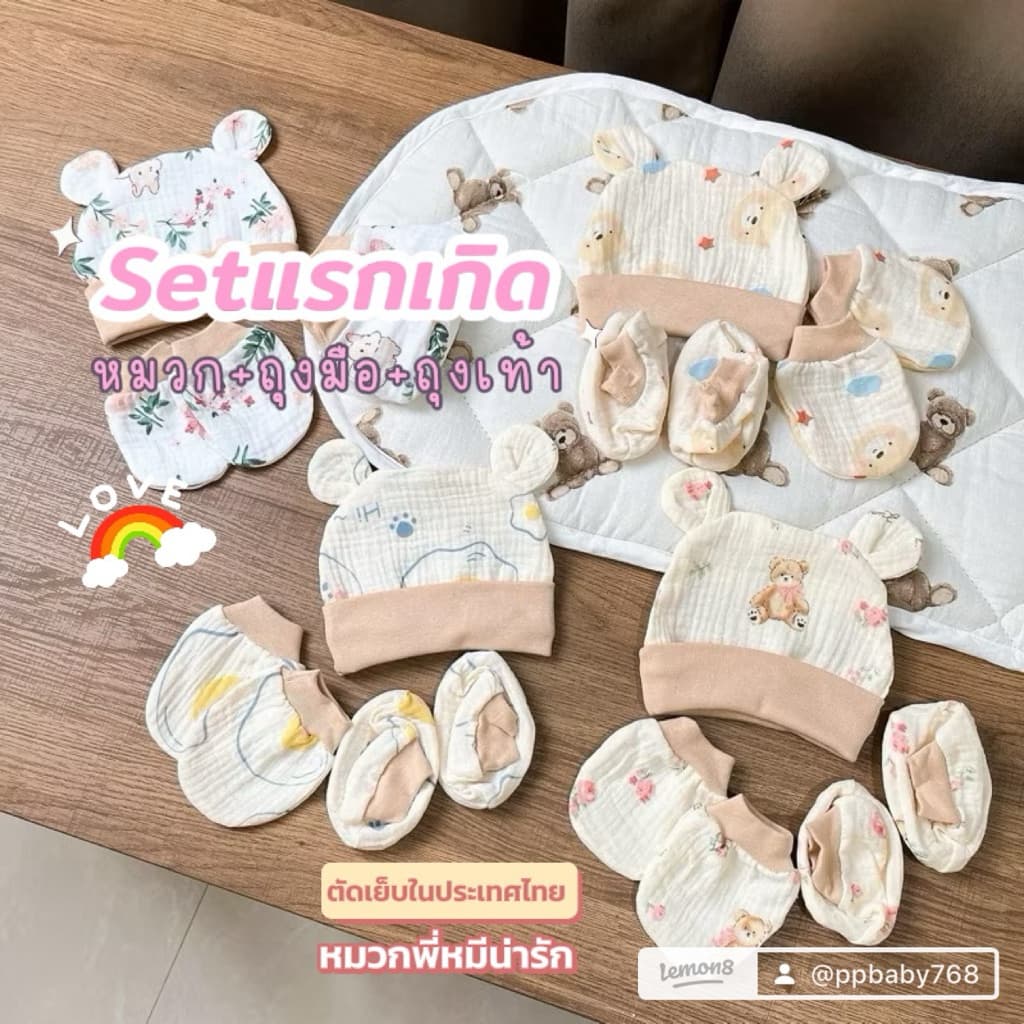 A01เซ็ตหมวก-ถุงมือ-ถุงเท้า3Dพี่หมีน่ารักตัดเย็บในประเทศไทยคนไทยผลิต รูปที่ 6