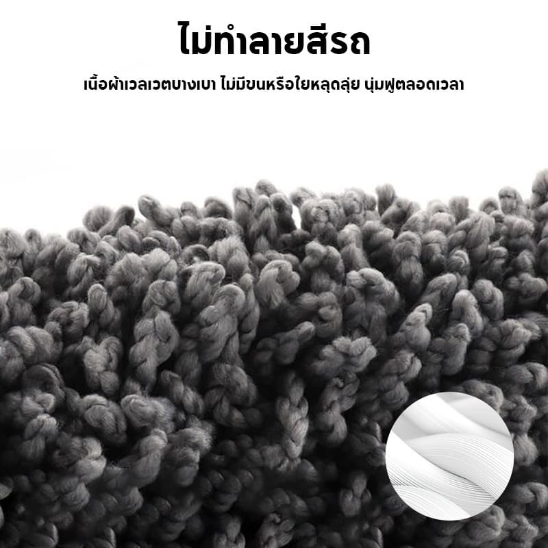 ไม้ปัดฝุ่น ไม้ปัดฝุ่นนาโนไมโครไฟเบอร์ ด้ามยืดได้ ไมโครไฟเบอร์ ไม้ปัดฝุ่นในรถยนต์ การทำความสะอาดฝุ่นเอนกประสงค์ รูปที่ 7