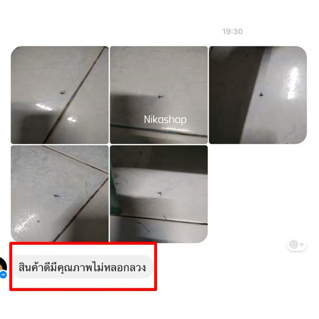 -แบบห่อ-ธูปไล่ยุงตรามังกร )ยุงตายเรียบ รุ่นไม่มีกล่อง รูปที่ 6