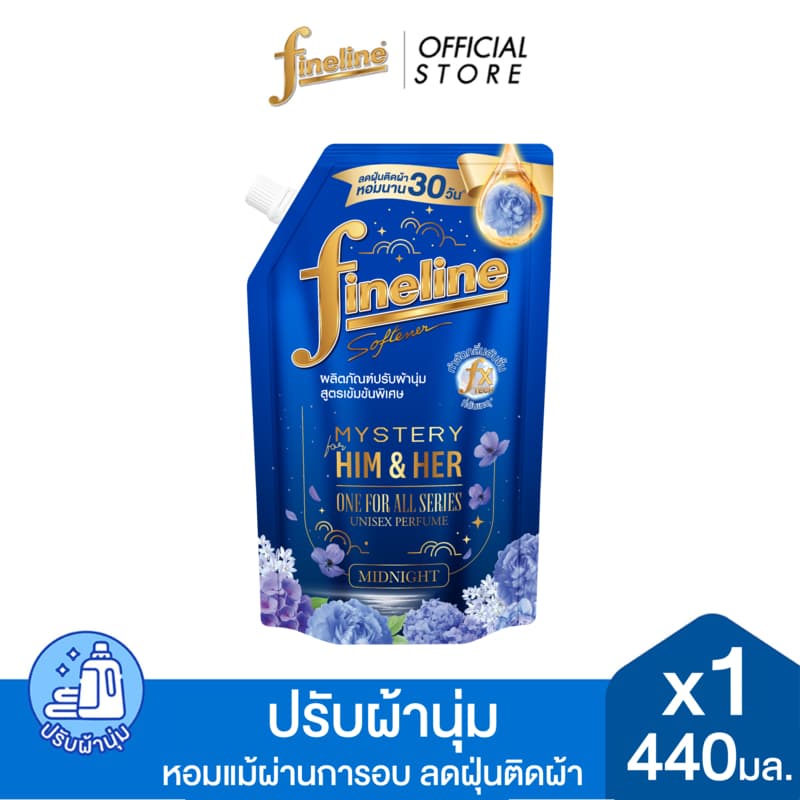 Fineline ไฟน์ไลน์ ปรับผ้านุ่มสูตรเข้มข้นพิเศษ วันฟอร์ออล 440 มล. x1 ถุงสีนํ้าเงิน รูปที่ 2