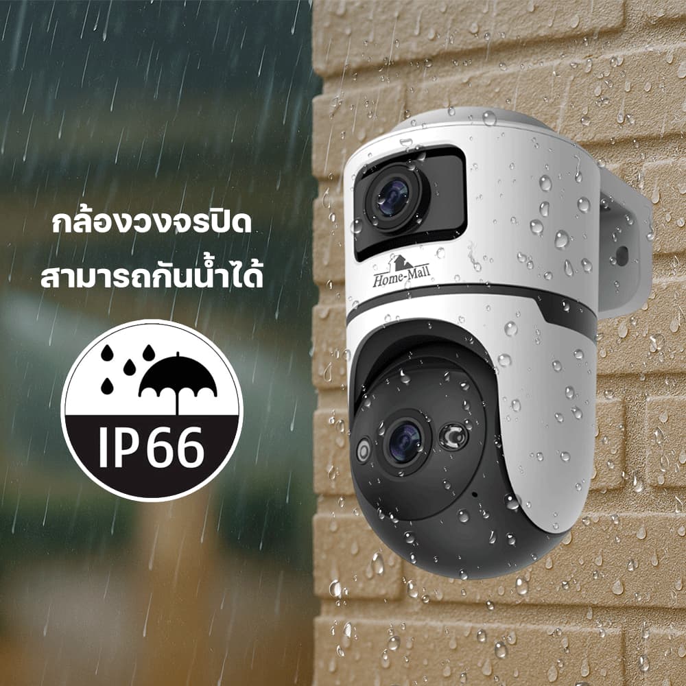 Junanvision แพ็คคู่ กล้องวงจรปิด2เลนส์ ชัด4Kรุ่น 4K-X7 สีขาวดำ แอปICAM365 รองรับการสื่อสาร 2จอ IP66 รูปที่ 3