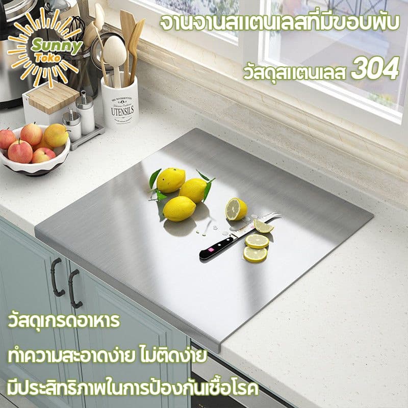 Sunny_ ส่งเร็ว 304 อาหารเกรดบอร์ดสแตนเลสสตีล, เหมาะสำหรับเนื้อสัตว์, ผัก, ผัก, ขนมปังและการอบบอร์ดตัดขนาดใหญ่ เขียง รูปที่ 1