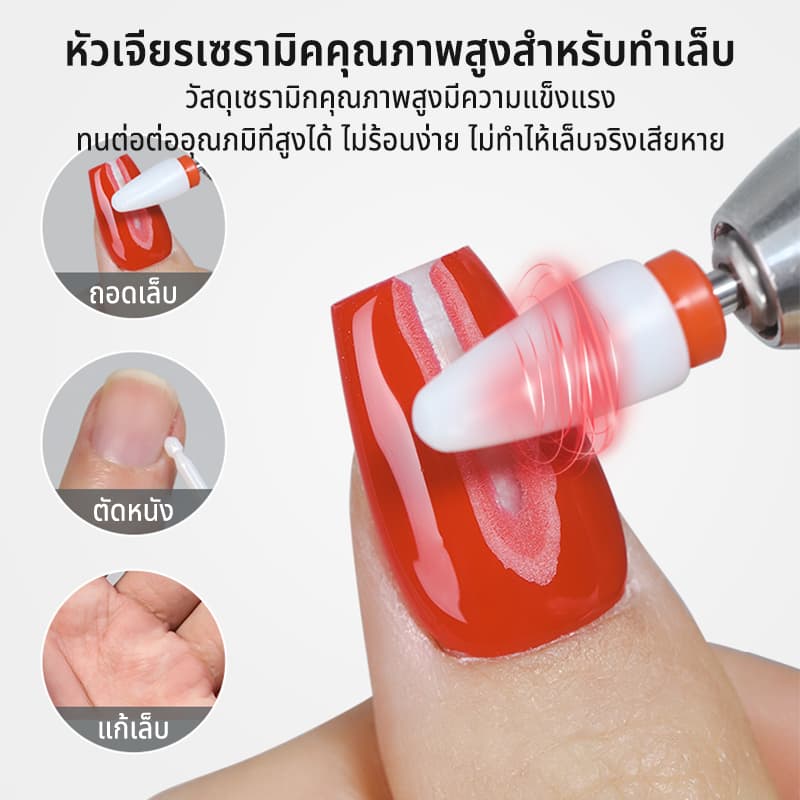 Nawoelite ตะไบเล็บ อุปกรณ์ทำเล็บ แต่งเล็บ หัวเจียรเล็บ อุปกรณ์แต่งเล็บครบชุด แบบเปลี่ยนหัวได้ หลายขนาด หลายแบบให้เลือก รูปที่ 5