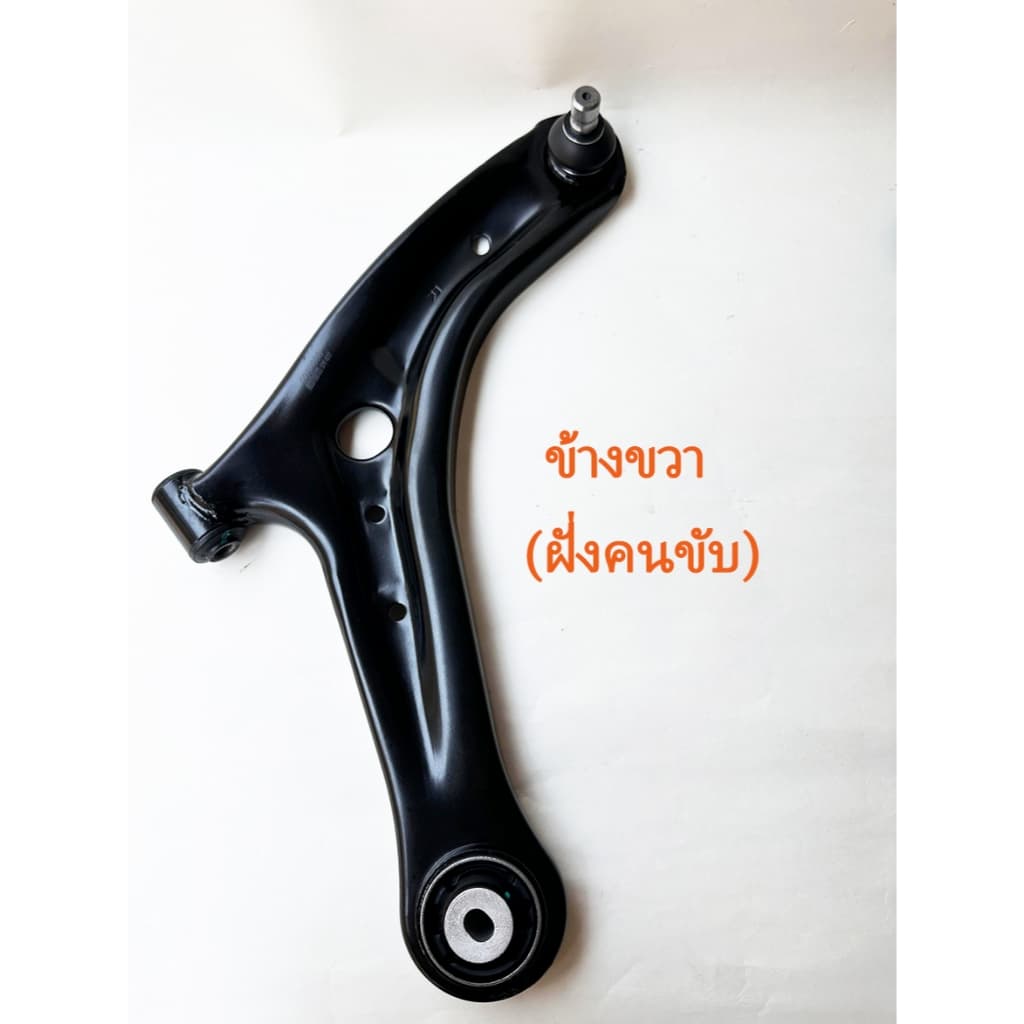 สินค้ามีรับประกัน ปีกนกล่าง+บูช+ลูกหมาก Mazda 2 DE ปี09-14 Ford Fiesta ปีกนกล่าง+บูช+ลูกหมาก มาสด้า 2 ฟอร์ด เฟียสต้า รูปที่ 5
