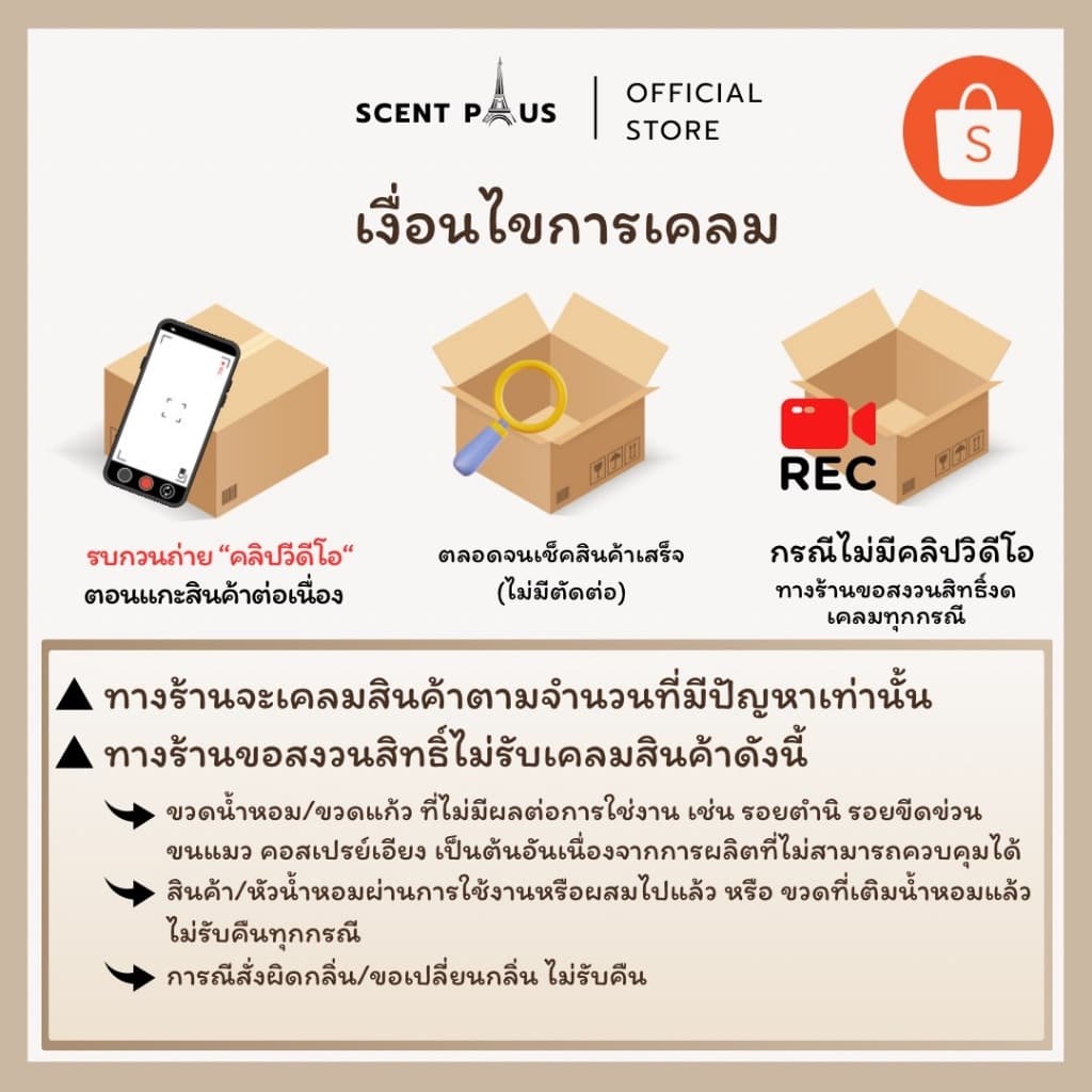 ก้านไม้หวาย ก้านไม้ไฟเบอร์ ใช้กระจายกลิ่นและปรับอากาศ รูปที่ 9