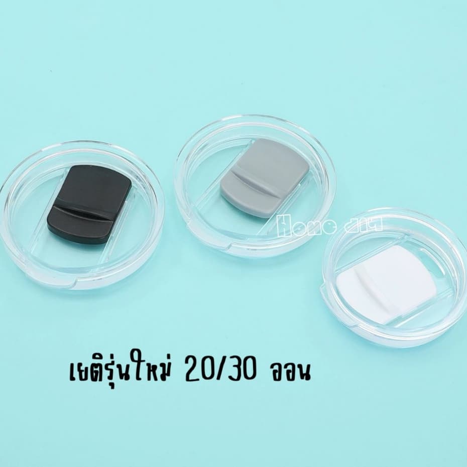 ฝาเยติรุ่นใหม่ปิดแก้วเก็บความเย็น เยติ /แบร์ /โอซาค เทรล ขนาด 20 /30 Oz. รูปที่ 1