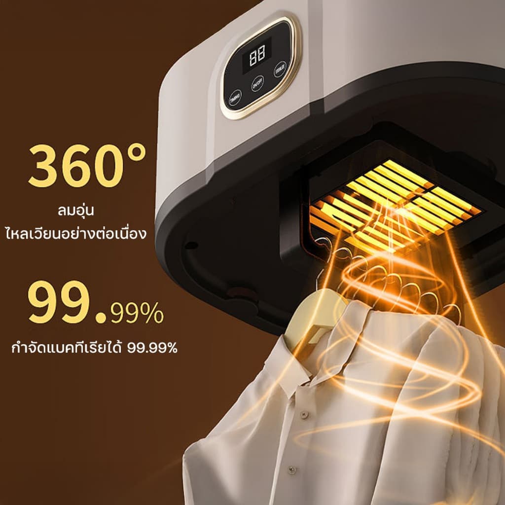 Auresonic เครื่องอบผ้า ซึ่งพับเก็บได้ 600W เครื่องอบผ้า Clothes Dryer กำลังสูง ตัวจับเวลา 8 ชั่วโมง ฆ่าเชื้อด้วยแสงUV รูปที่ 2