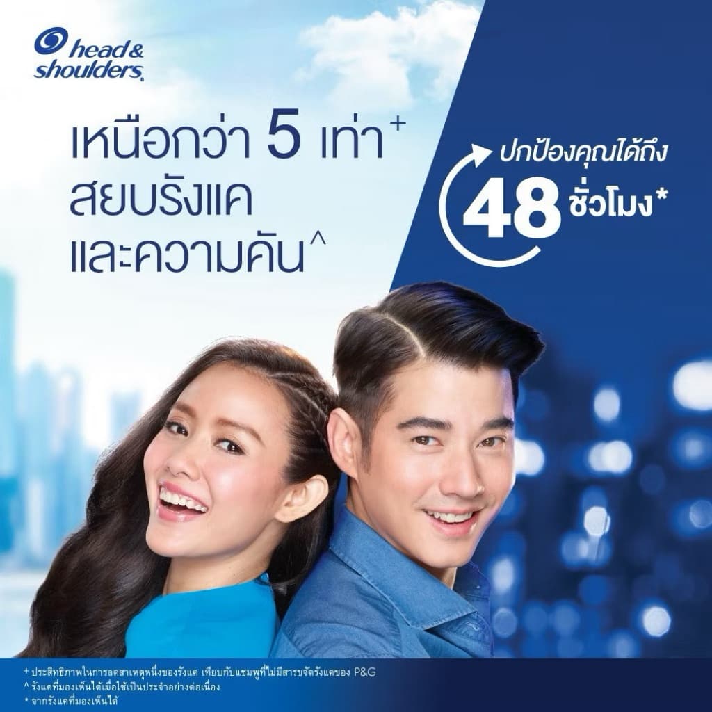 Head & Shoulders แชมพู+แชมพู เฮดแอนด์โชว์เดอร์ ขวดปั้ม370มล. 1+1 แพคคู่สุดคุ้ม รูปที่ 7