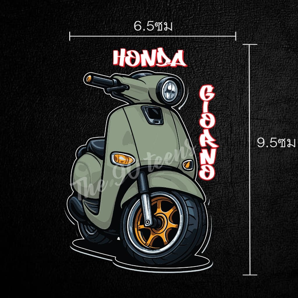 สติกเกอร์จิออโน่ สติกเกอร์ติดรถและโทรศัพท์ ลาย HONDA GIORNO มีสีรถให้เลือกถีง9สี ดีไซน์โดดเด่นไม่ซ้ำใคร sticker รูปที่ 3