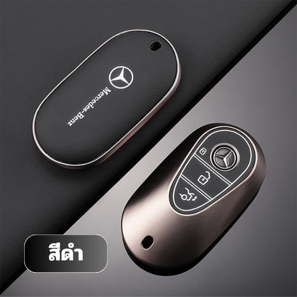 เคสกุญแจพรีเมี่ยม Mercedes-Benz เหมาะสําหรับ Mercedes-Benz E300L 2022 ปลอกกุญแจแพ็คเกจเต็มรูปแบบ TPU พื้นผิวหนัง รูปที่ 2
