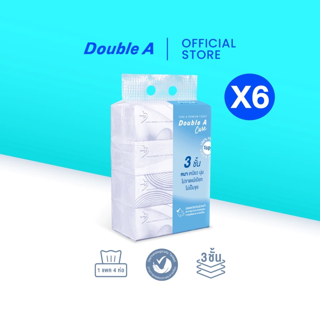 Double A Care เพียว & พรีเมียมทิชชู หนา 3 ชั้น แบบซอฟท์แพ็ก 130 แผ่น/ห่อ รูปที่ 1