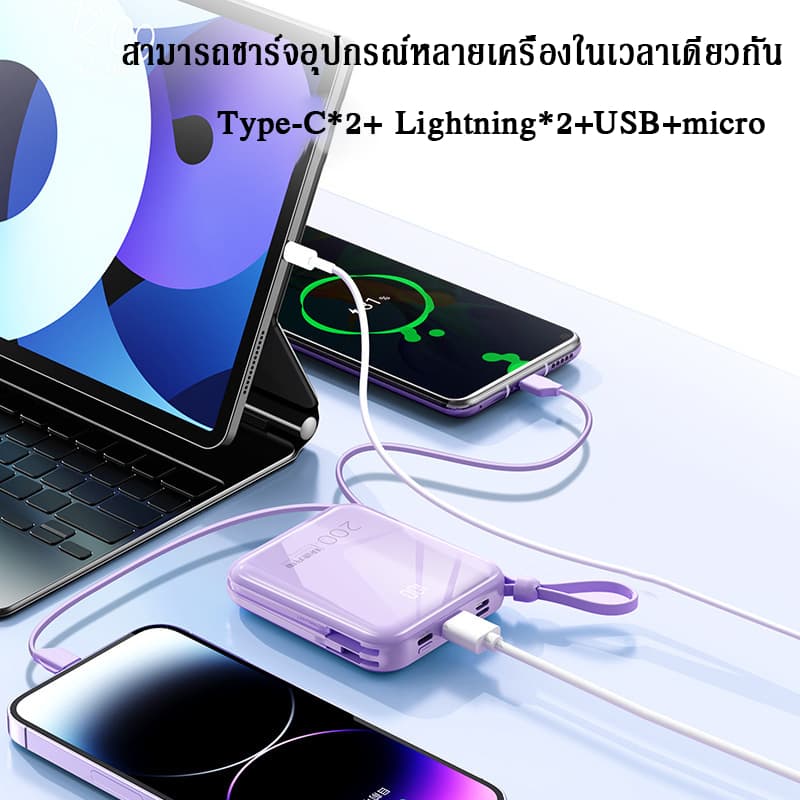 Mini Powerbank 20000mAh พาวเวอร์แบงค์ Super Fast Charge 22.5W ค์ในตัวสาย C+L for iPhone 16/15 รูปที่ 2